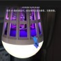 Lampada per zanzare a Led all&39ingrosso in fabbrica lampadina per illuminazione repellente per zanzare per interni a doppio uso